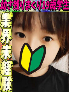 なつみ サティアンまーと（池袋/デリヘル）