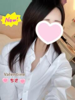 ちさ バレンタイン(福山)（福山/デリヘル）