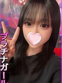 ニット 星に願いを（大塚/デリヘル）