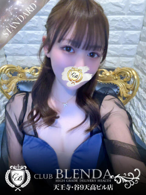 ほのか【元AV女優】 club BLENDA 天王寺・谷9天高ビル店(ホテヘル&デリヘル)