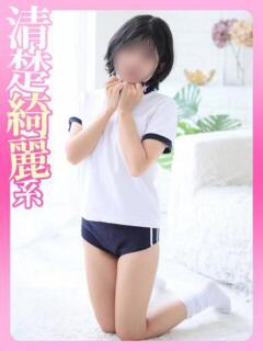 つばき 涼泉（りょうせん）（錦/デリヘル）