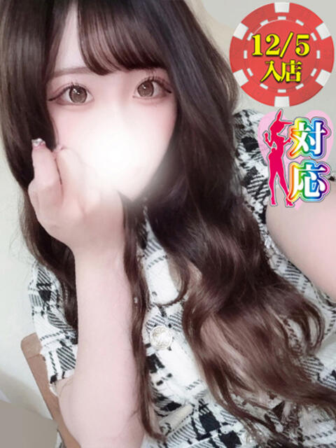 サクラ★感度抜群！なのに清楚系 BUNNY PLAS（ソープランド）