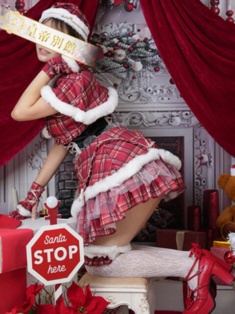 湊さゆり 皇帝別館(こうていべっかん)(高級ソープランド)