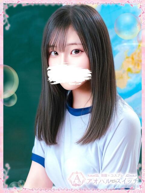 成田まな 制服×コスプレ アオハルスイッチ(ホテヘル&デリヘル)