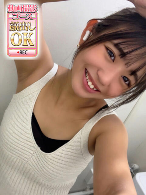 かれん ウルトラグレイス24（ホテヘル＆デリヘル）