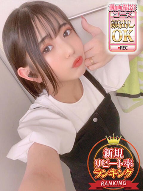 かれん ウルトラグレイス24（ホテヘル＆デリヘル）