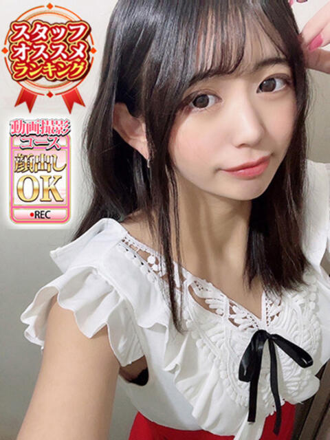 かれん ウルトラグレイス24（ホテヘル＆デリヘル）