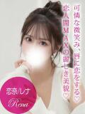 恋奈/レナ ギャルズネットワーク 姫路（姫路/デリヘル）