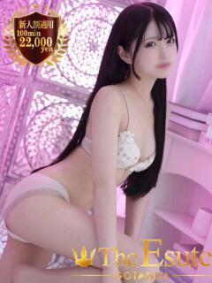 うる THE ESUTE 渋谷（渋谷/デリヘル）