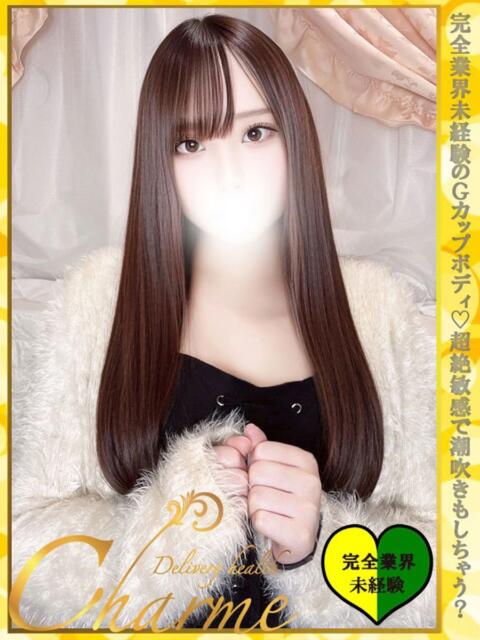 はち Charme(シャルム)(デリヘル)