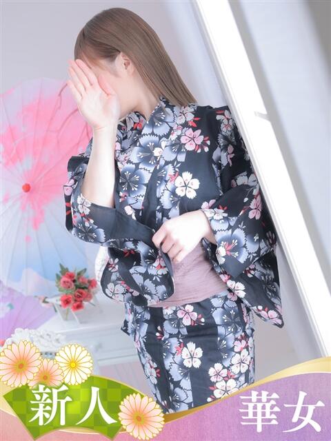 はな 華女（すすきの）（ファッションヘルス）