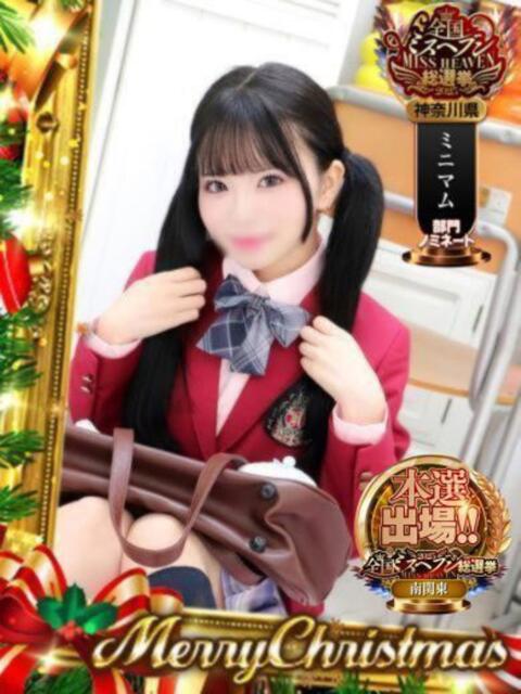 なの 萌えコス(ソープランド)