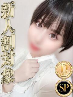 マツリ◆SP可◆ Ageha(アゲハ)（西川口/ソープ）