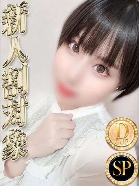 マツリ◆SP可◆ Ageha(アゲハ)（ソープランド）