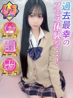 みん 王道ロリとイチャ甘Ｈ L＆Jブラザーズ（熊谷/デリヘル）