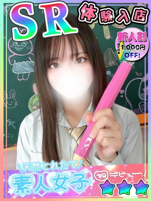 みおり 新宿ハンドメイド（手コキ・オナクラ）