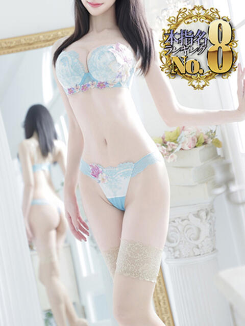 黒崎ありあ ウルトラブレイズ（デリヘル）