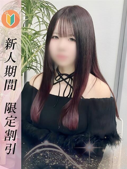 ゆゆ 新橋プリンセス（デリヘル）