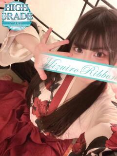 みに♪ 水色りぼん（吉原/ソープ）