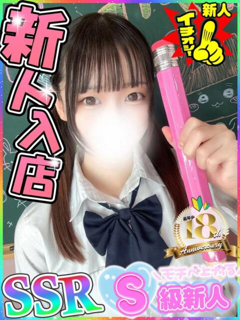 ふりる 大久保ハンドメイド（派遣型オナクラ）