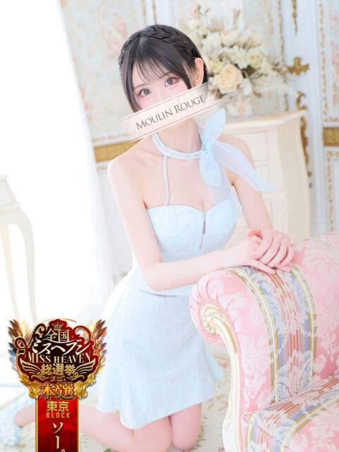 やえ ムーランルージュ(高級ソープランド)