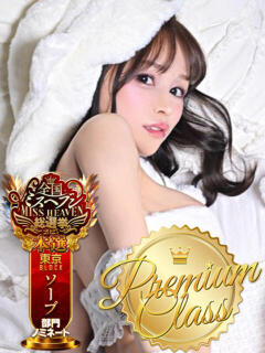 あやの ムーランルージュ（吉原/ソープ）