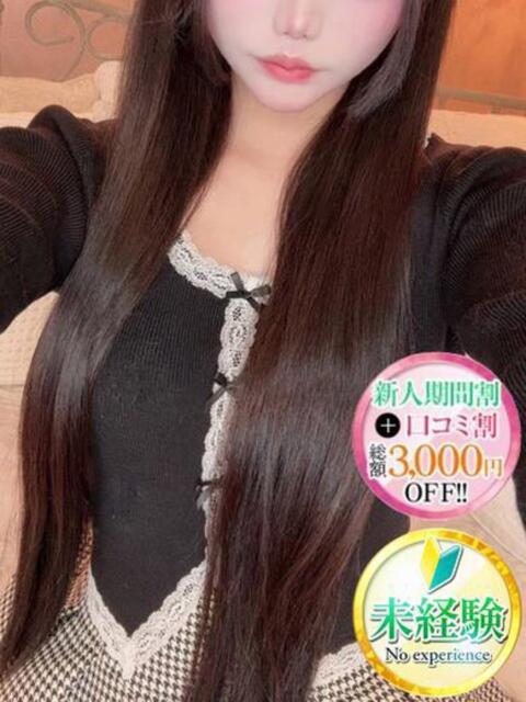 もか【ロリカワ現役大学生】 STELLA TOKYO－ステラトウキョウ－（デリヘル）