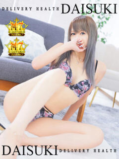 ライム ダイスキ（尾張一宮/デリヘル）