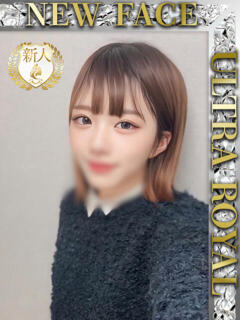 桃山さくら ウルトラロイヤル（五反田/デリヘル）