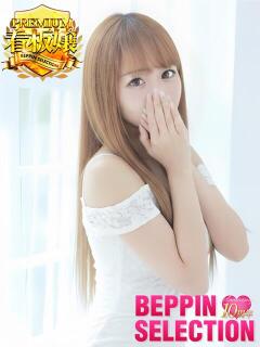 える★超絶スレンダーS級美女 BEPPIN SELECTION ~べっぴんセレクション~(守山/デリヘル)