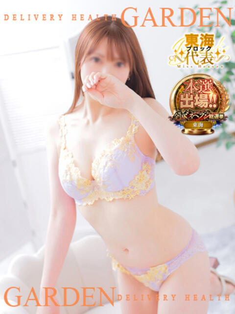 すいこ ガーデン -人妻ダイスキ-(人妻系デリヘル)