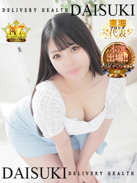 のあ ダイスキ（デリヘル）