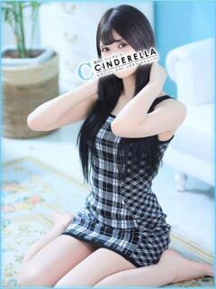 しみる シンデレラ【平均年齢20才、風俗未経験の娘が8割以上】（堺町(高知市)/デリヘル）