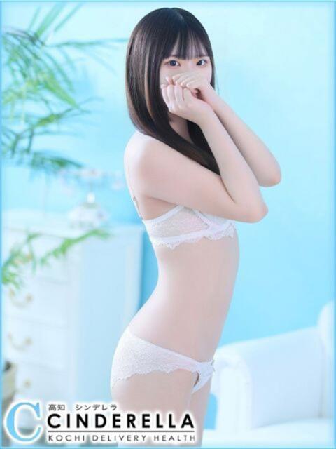 まいか シンデレラ【平均年齢20才、風俗未経験の娘が8割以上】（デリヘル）
