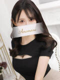 千彩希 Anemone渋谷店（渋谷/デリヘル）