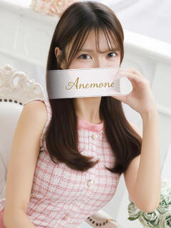 静香 Anemone渋谷店（渋谷/デリヘル）