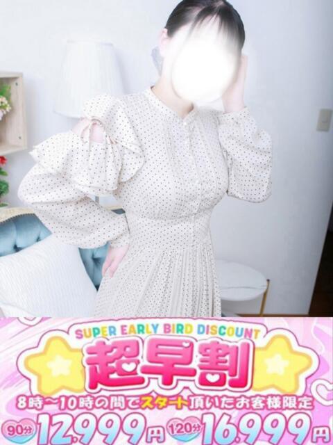 ゆゆ One More奥様 立川店(人妻デリヘル)