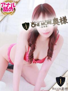 そら One More奥様　立川店（立川/デリヘル）