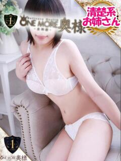 みかさ One More奥様　立川店（立川/デリヘル）