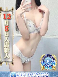 かんな Seirenes (セイレネス)（池袋/デリヘル）