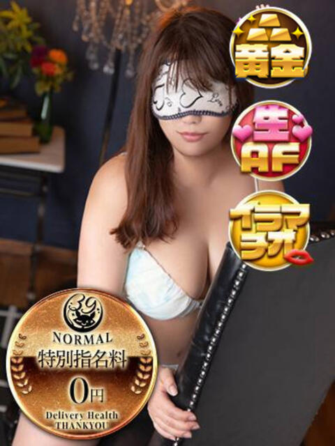 りりこ 新宿サンキュー（デリヘル）