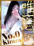 きらら　伝説のNo.0 よかろうもん下関本店（下関/ソープ）