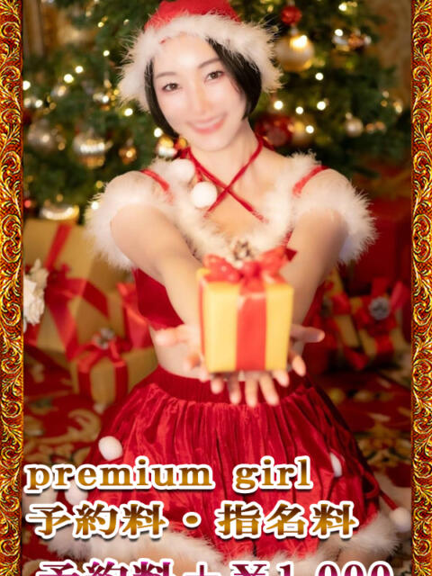 えり 深海魚(ソープランド)