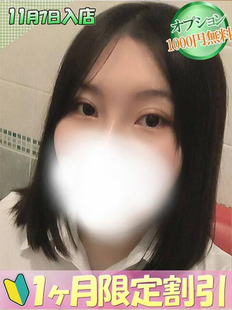 あい ハンドキャンパス池袋（店舗型オナクラ）