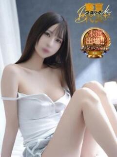 ねむ 隙のあるエステ(秋葉原/デリヘル)