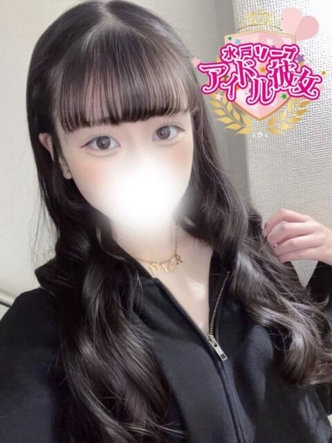 雪姫てぃな 水戸ソープ アイドル彼女(ソープランド)