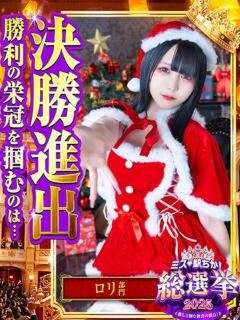 白雪 シルクハット（栄町(千葉市)/ソープ）