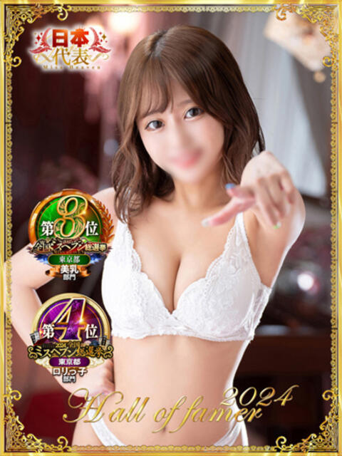 サリ 吉原美女革命（ソープランド）