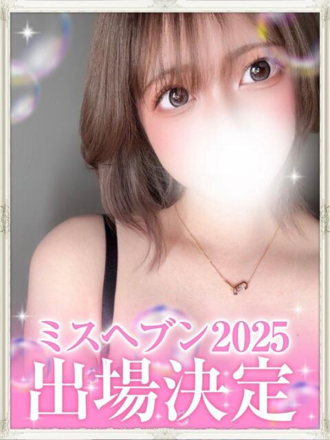 流木野なるみ ラブアイドル（ソープランド）