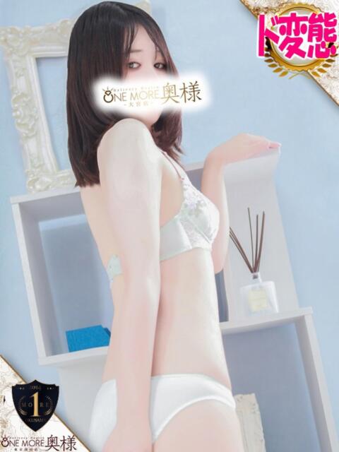 うりん One More奥様 大宮店（人妻デリヘル）